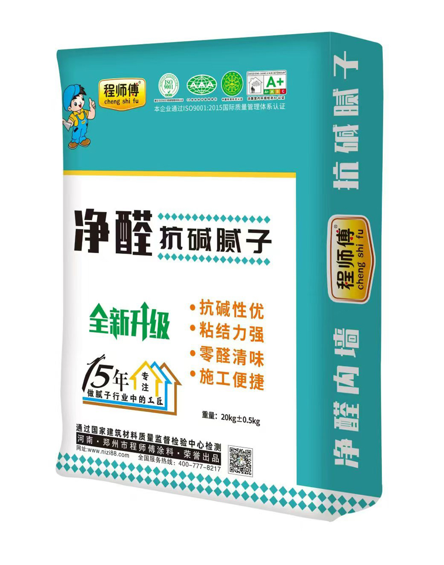 程师傅净醛腻子